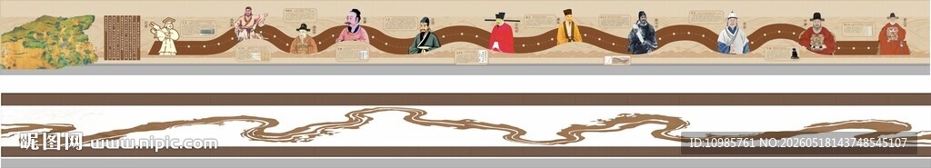 黄河文化长墙 廉政人物