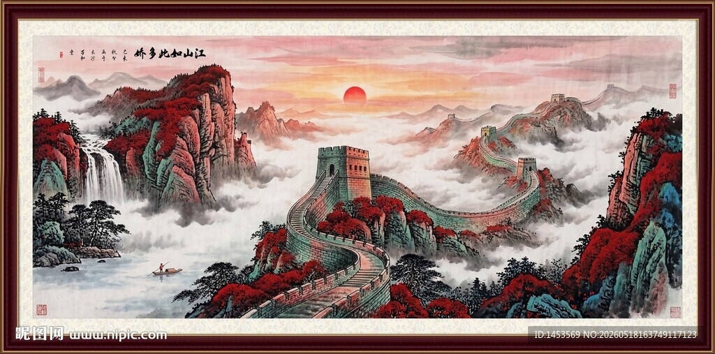 长城国画