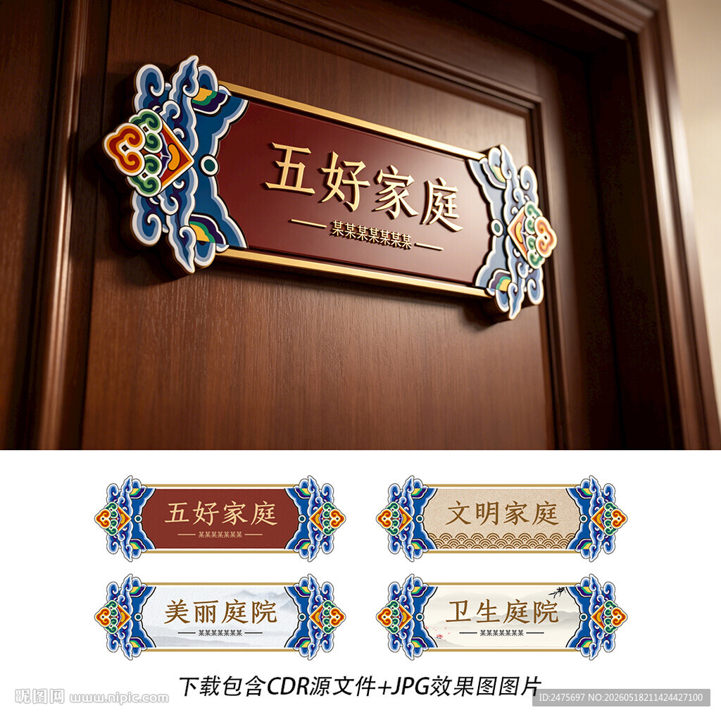 美丽庭院