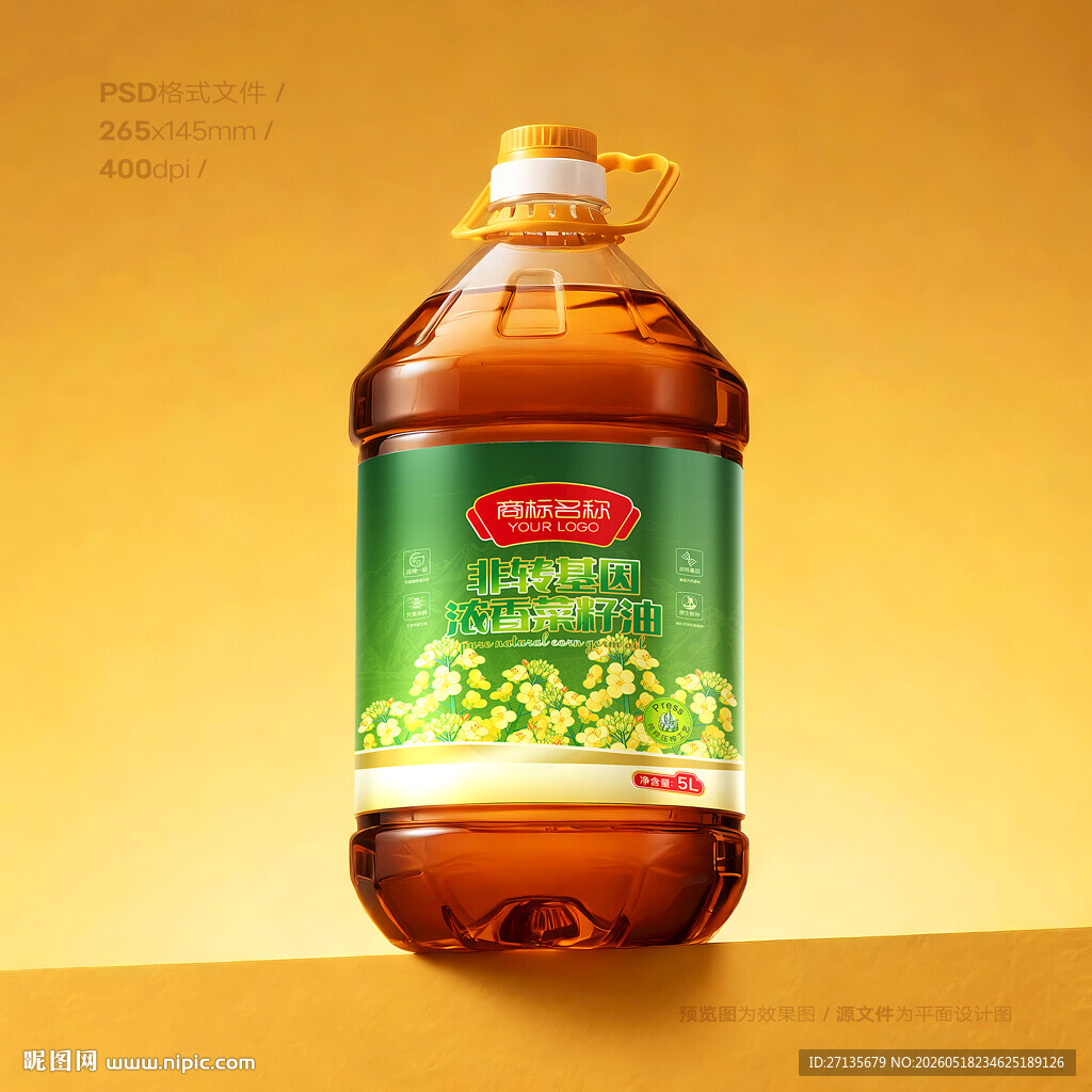 菜籽油包装