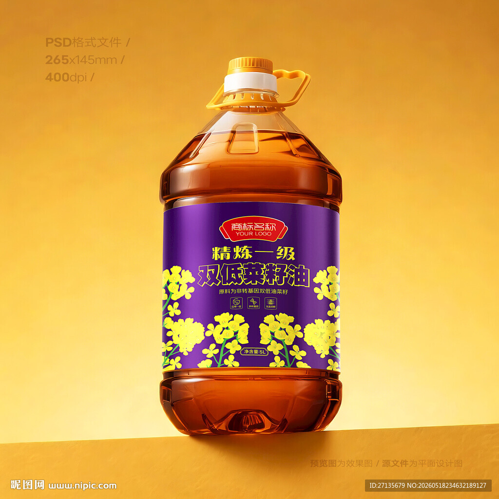菜籽油包装