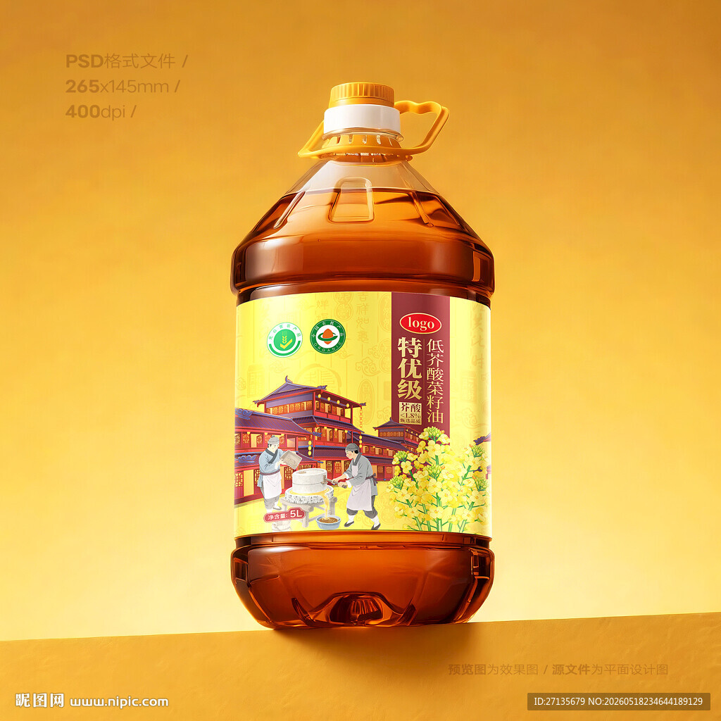 菜籽油包装