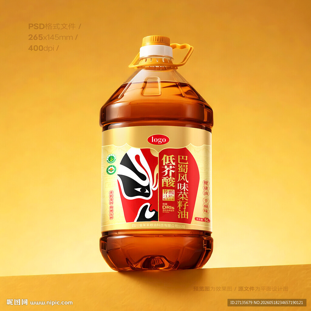 菜籽油包装
