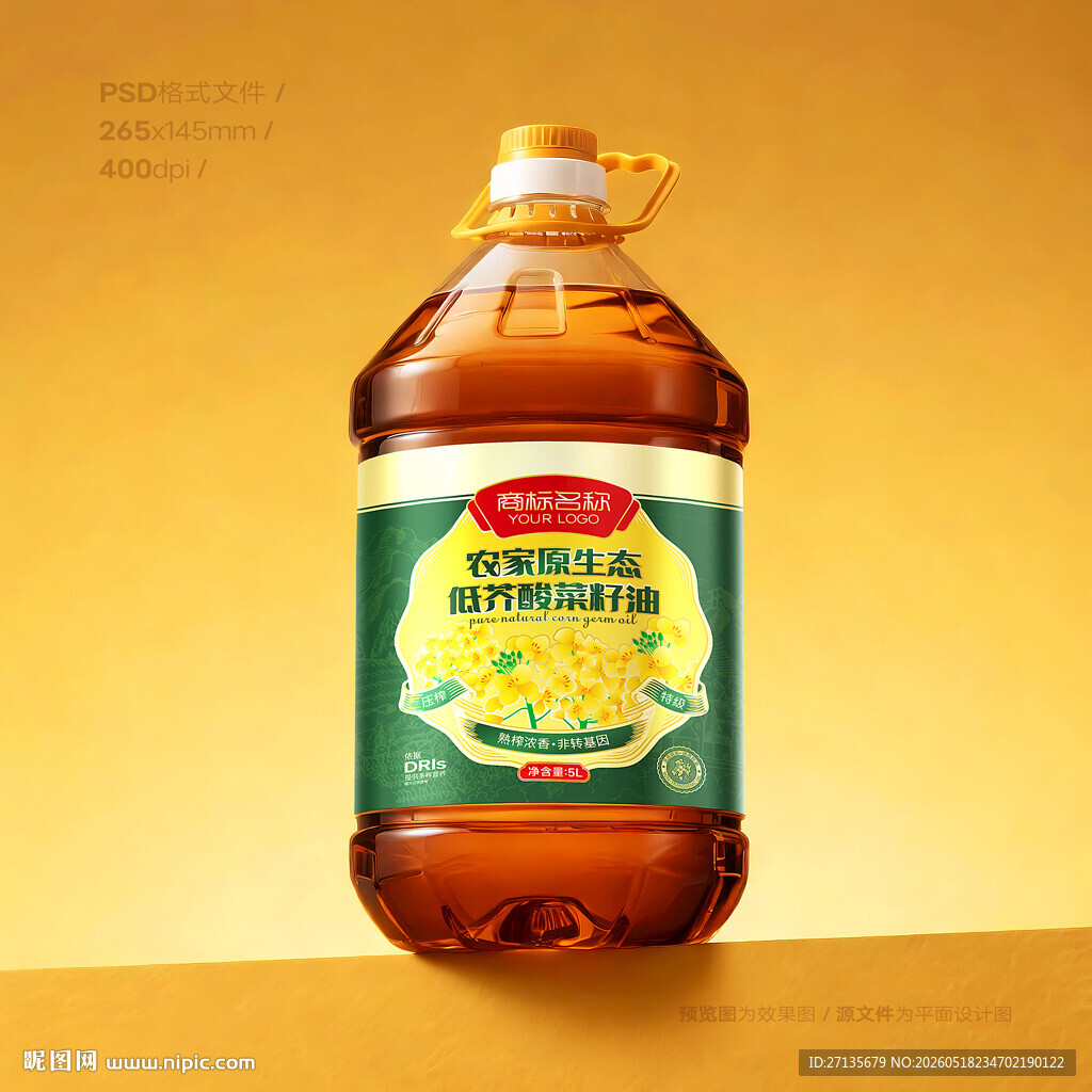 菜籽油包装