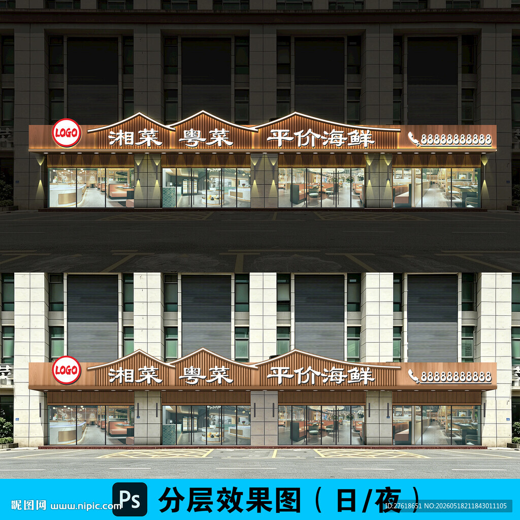 中式餐饮门头效果图日夜分层