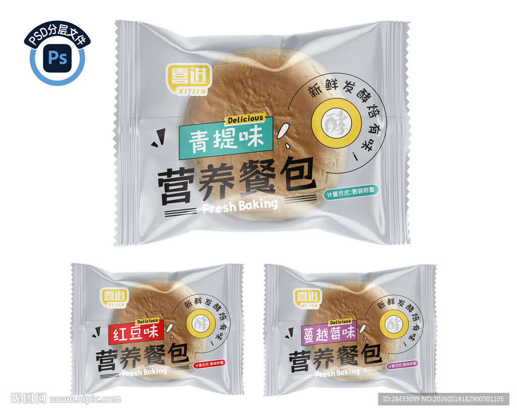 营养餐包独立小袋包装