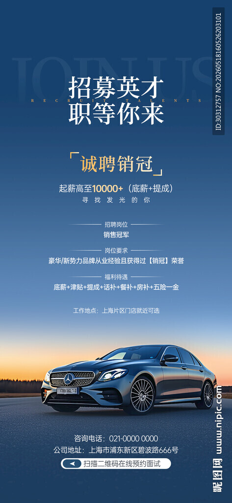 智能汽 