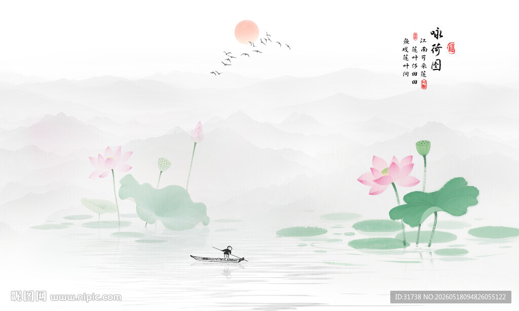水墨荷花意境山水背景壁画