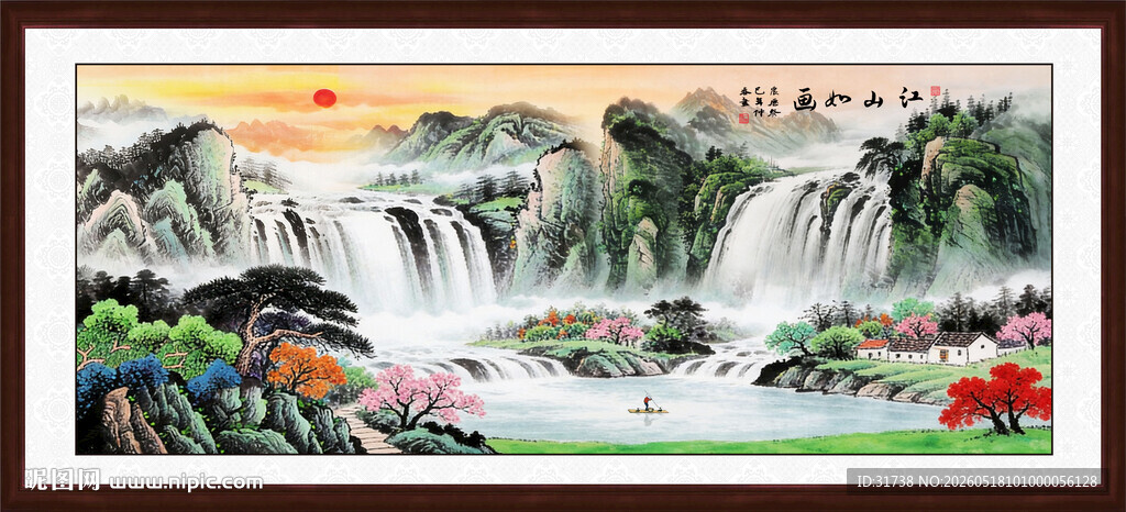 八方聚财山水画