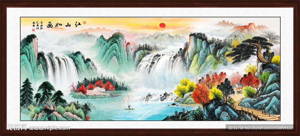 高山流水