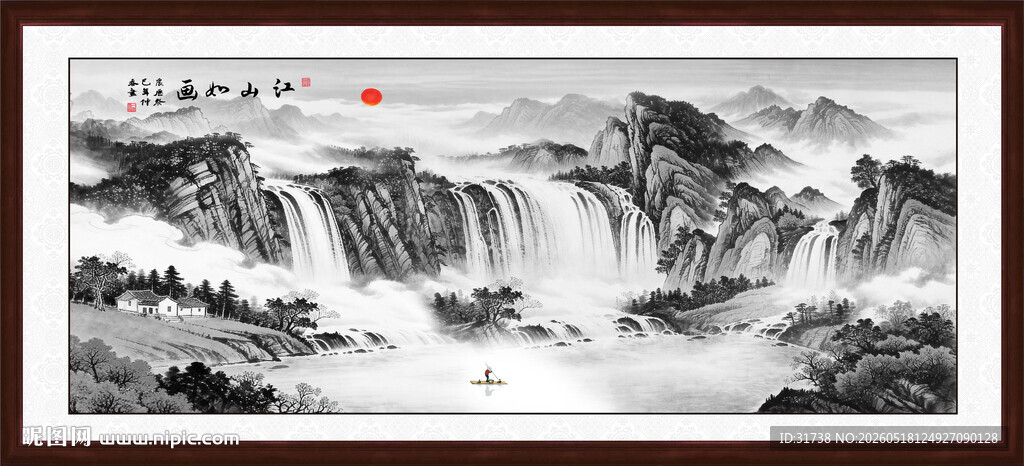 水墨山水画