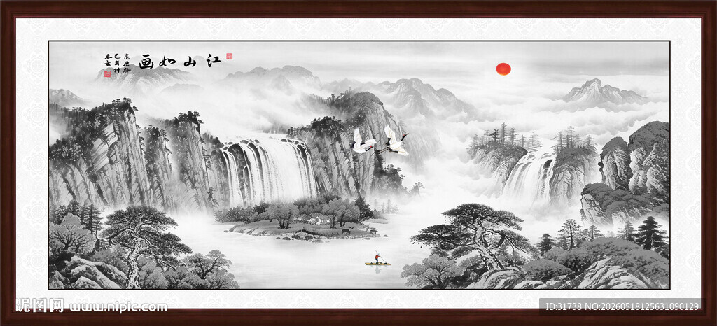 水墨国画