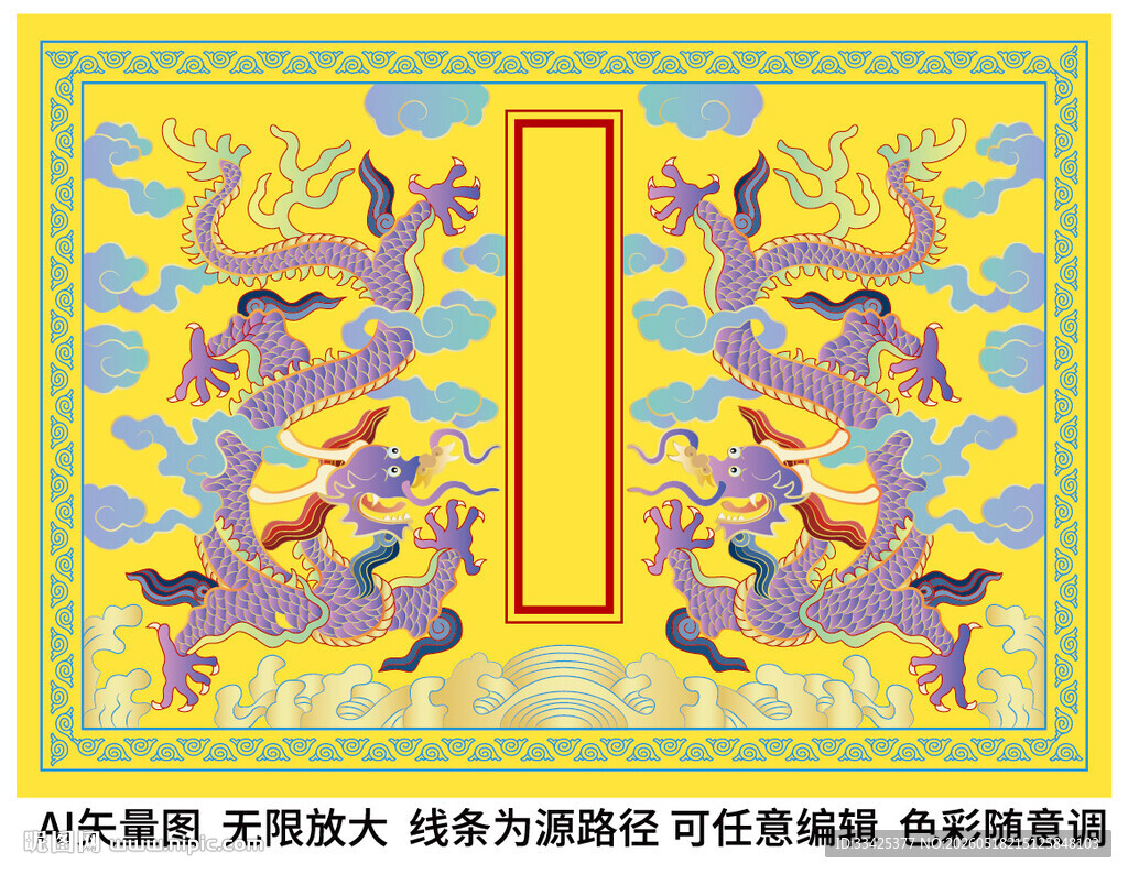 国潮龙插画黄地粉彩云龙纹斗彩龙