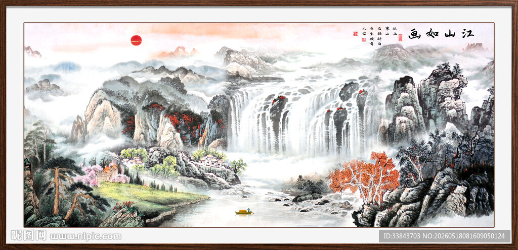 国画山水