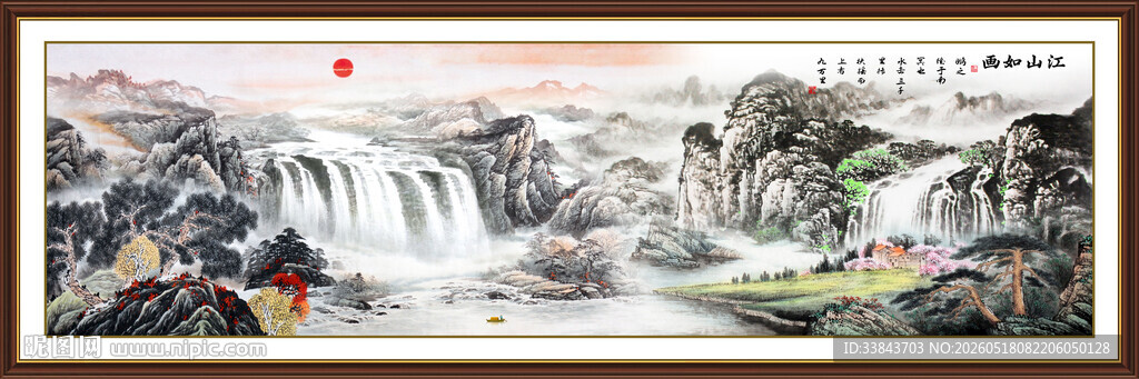 巨幅山水画