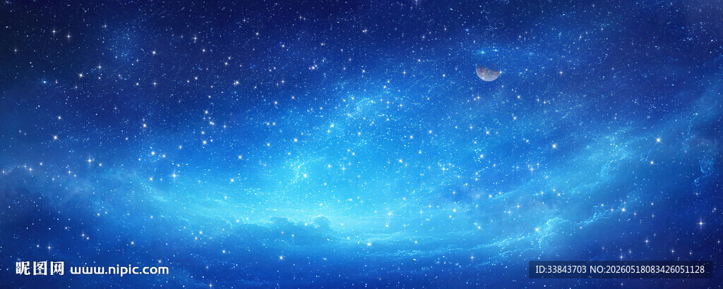 蓝色星空太空图