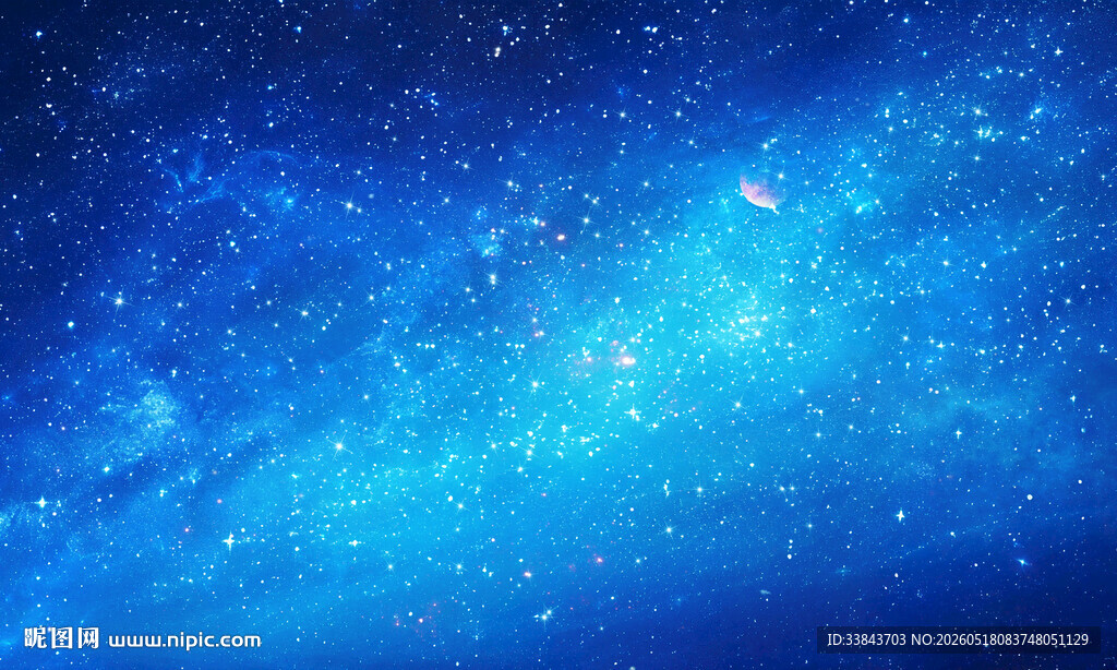 星空顶