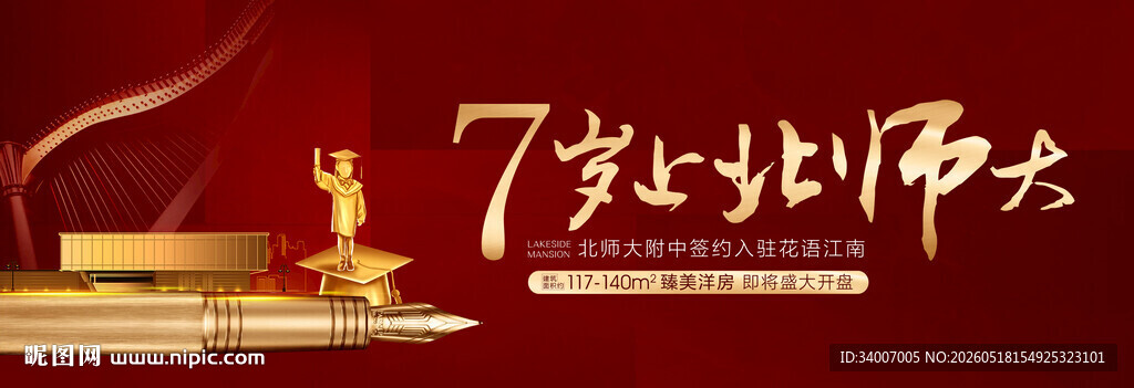 7岁就业节盛大开启