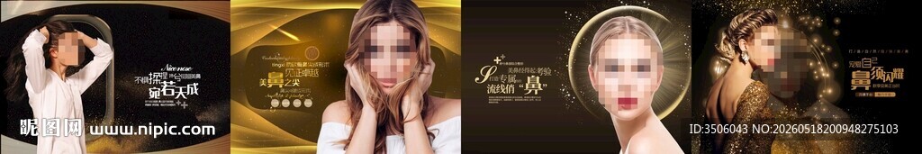 魅力女性形象展示