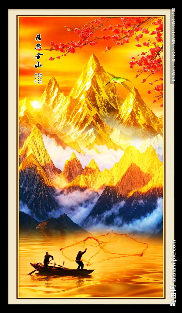 竖幅山水画