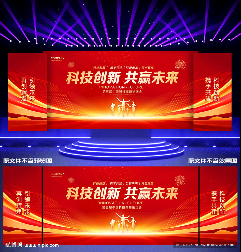 红色背景