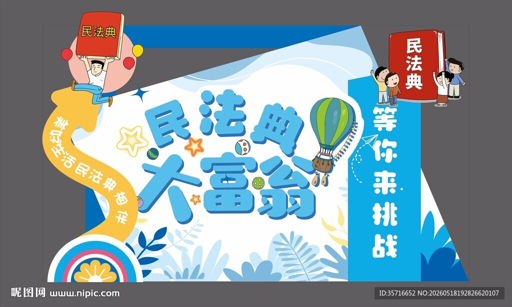 政务服务指南信息展示