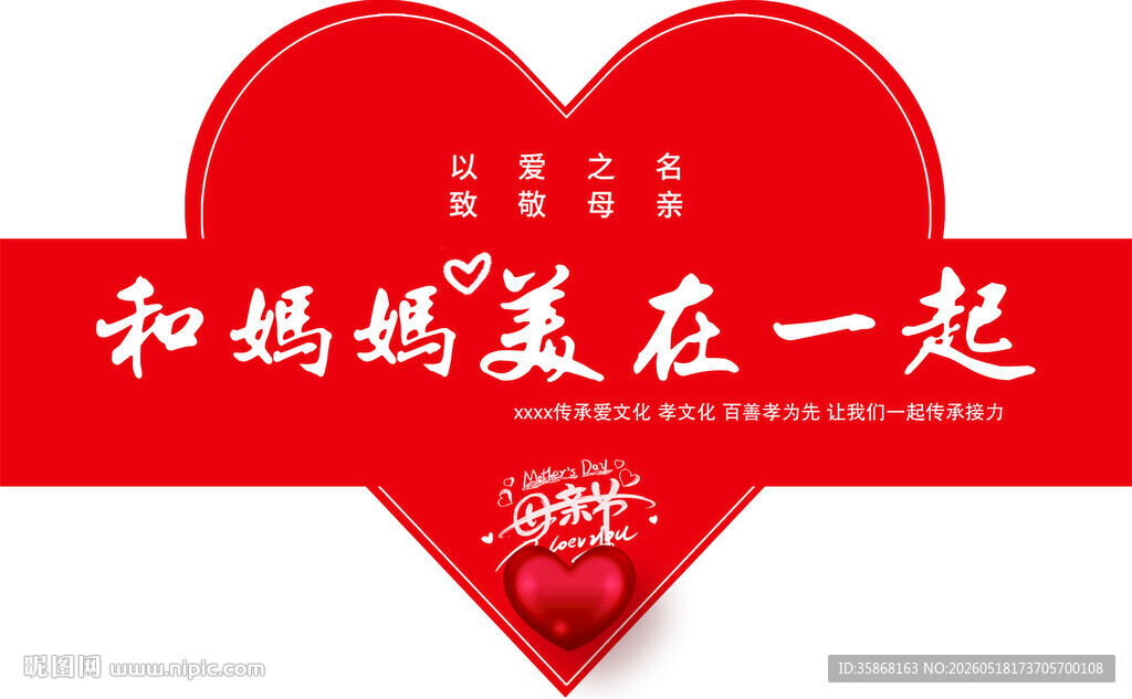 母亲节  异形