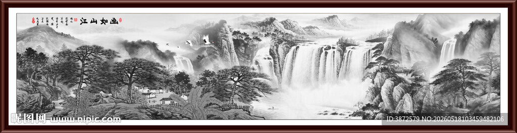 水墨山水画