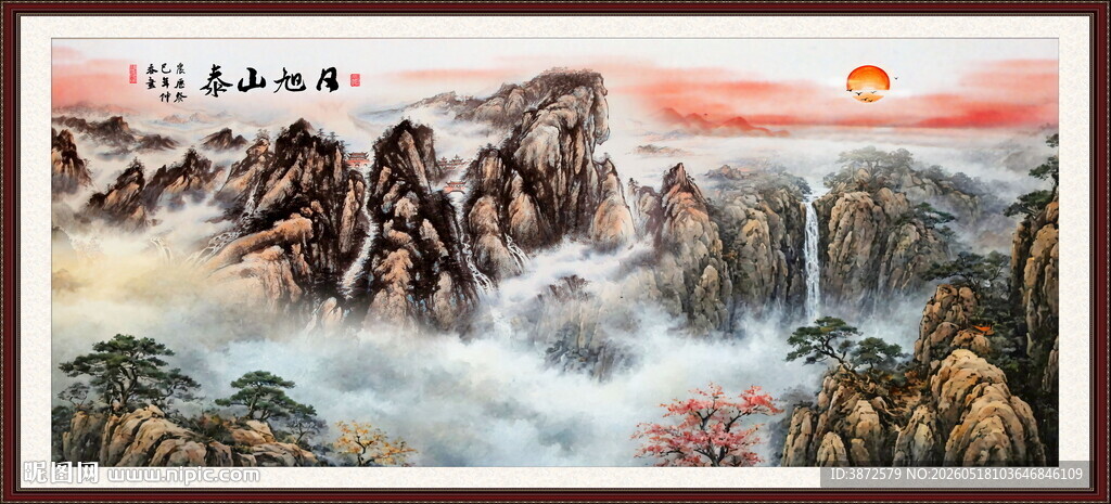 泰山五岳独尊