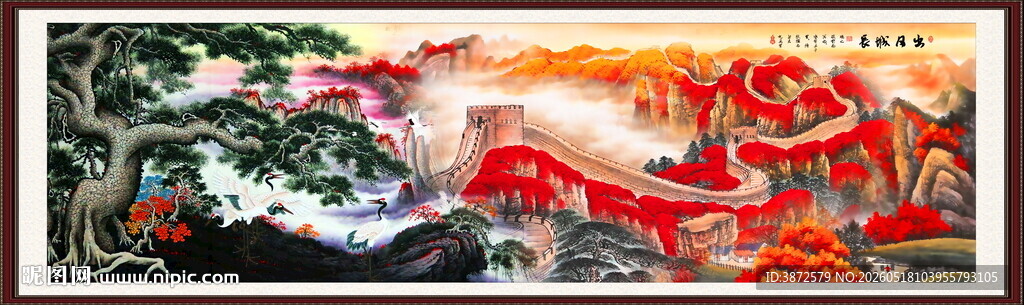 长城风景画