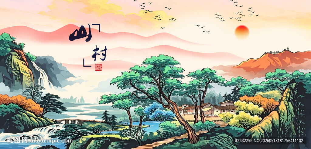 山水国画风景