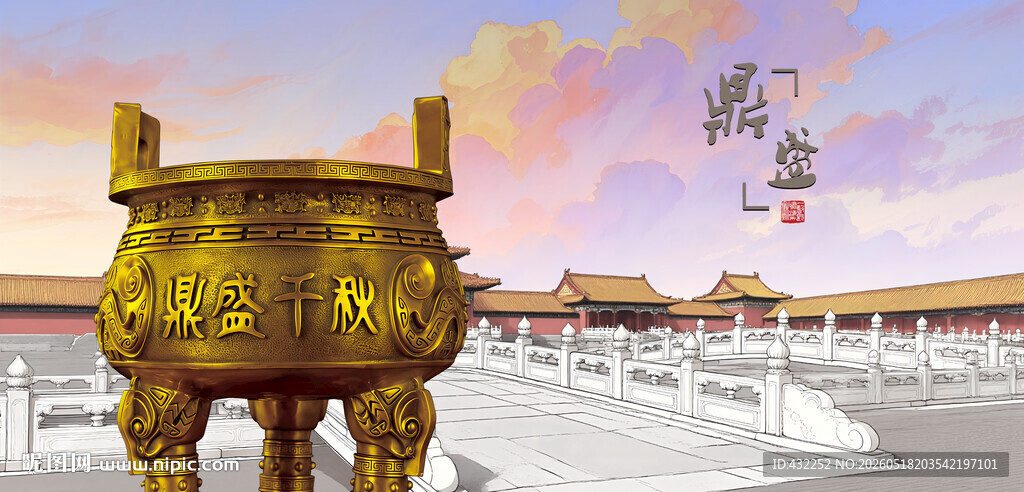 故宫前的精美青铜大鼎