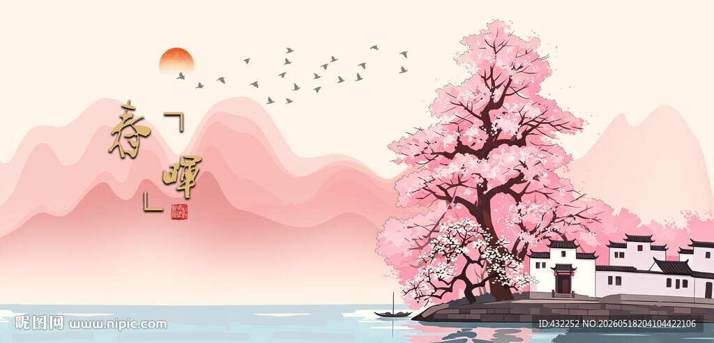 春日湖畔粉樱美景