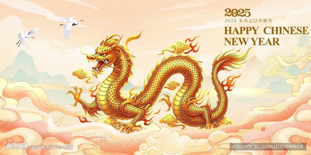 金龙