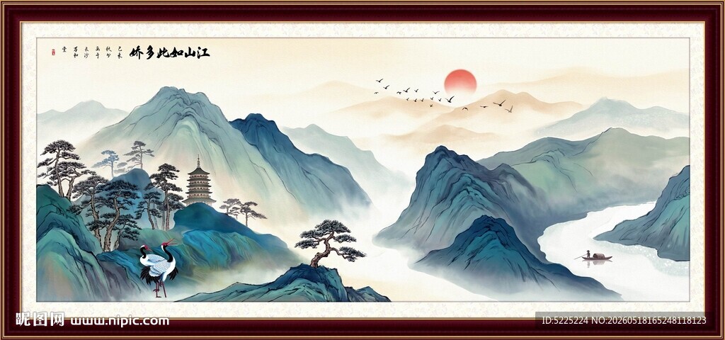 意境山水画