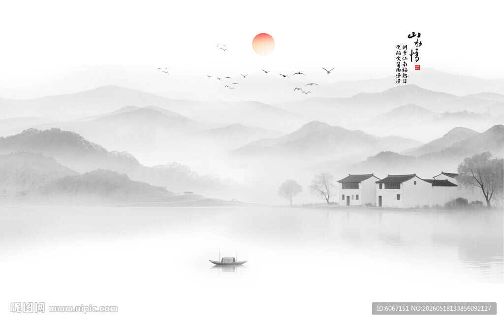 新中式山水电视背景墙