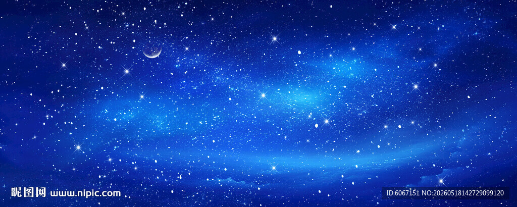 银河宇宙星空背景图