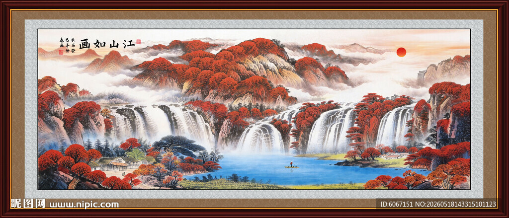 办公室山水画 客厅装饰画