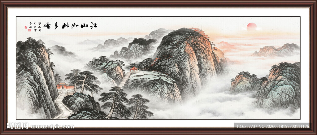 泰山山水画