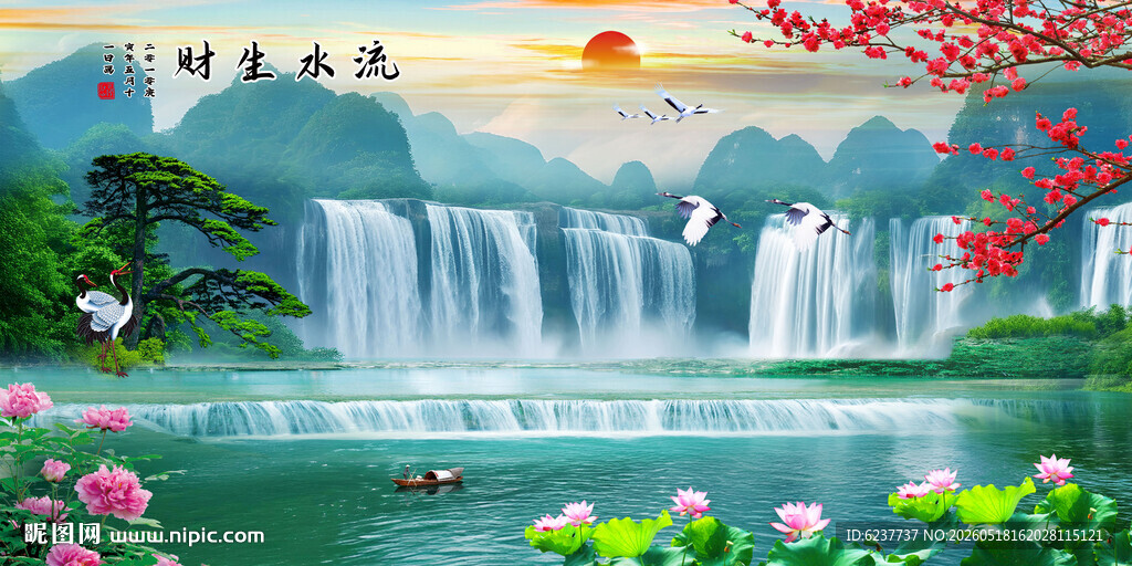 八方来财山水画