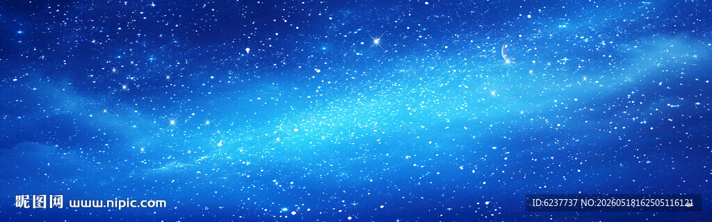 巨幅星空