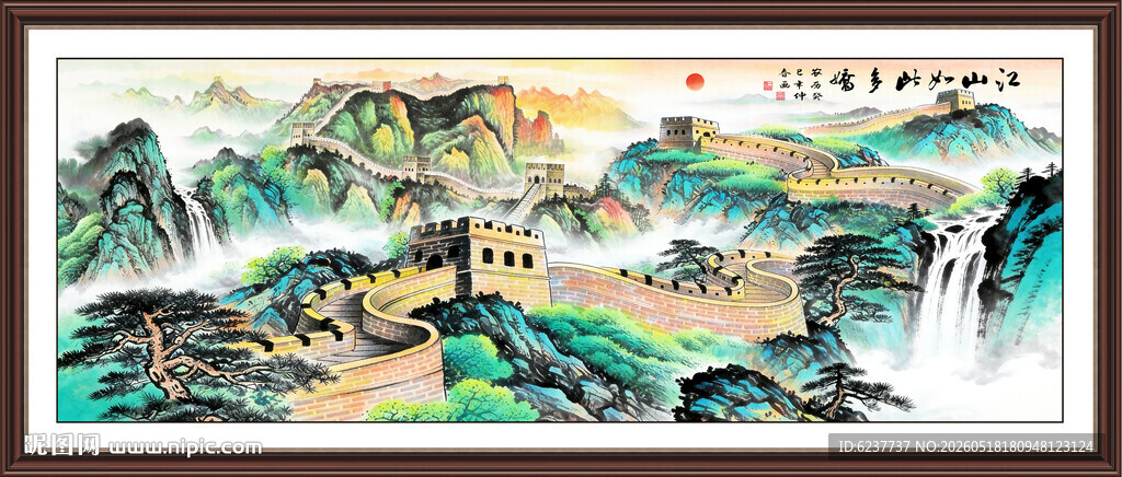 青绿山水国画装饰画