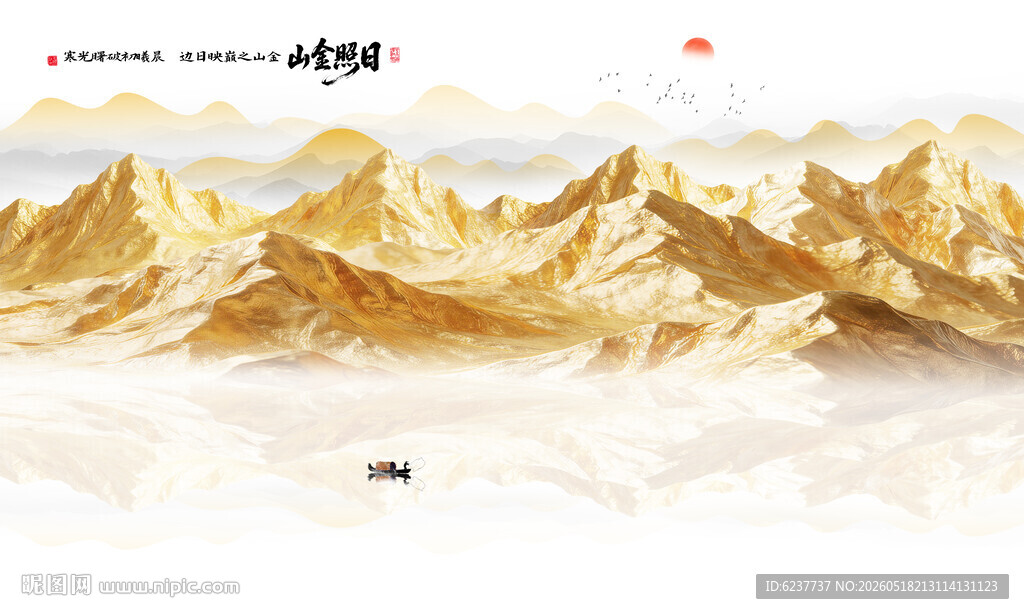 金箔山水画背景墙