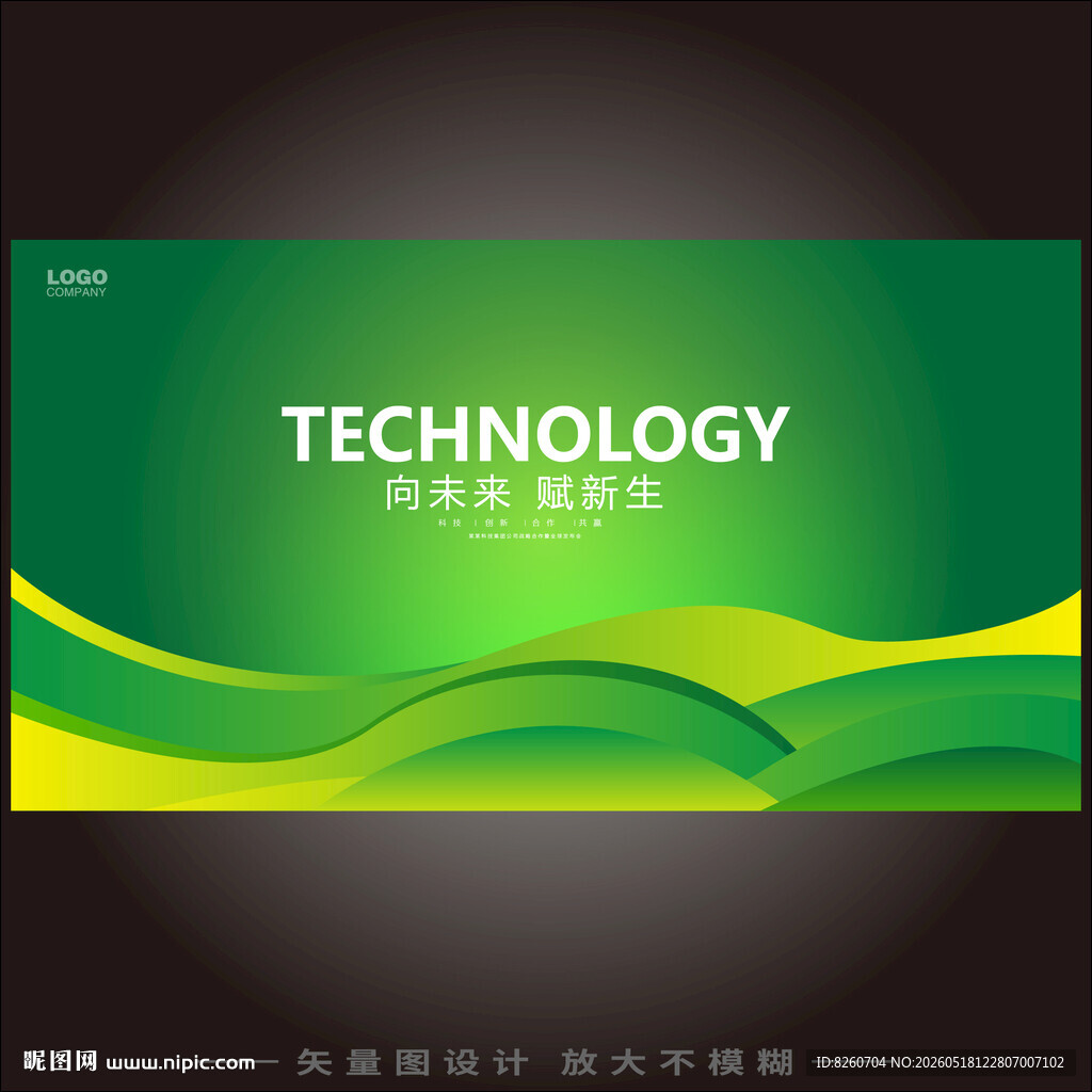 绿色KV