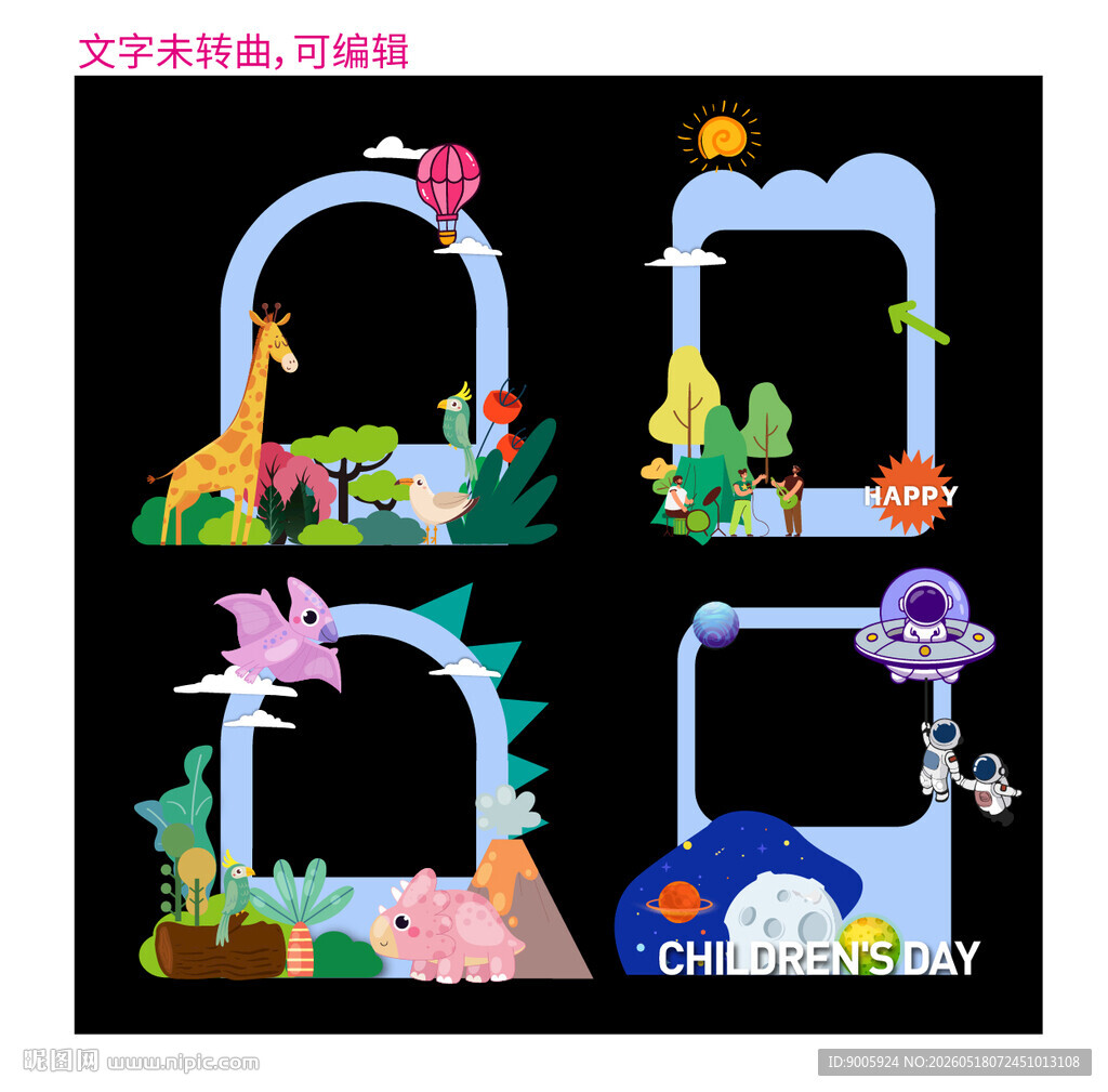 卡通动物造型拍照框道具
