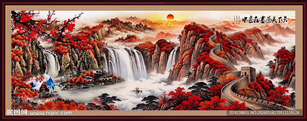 国画长城