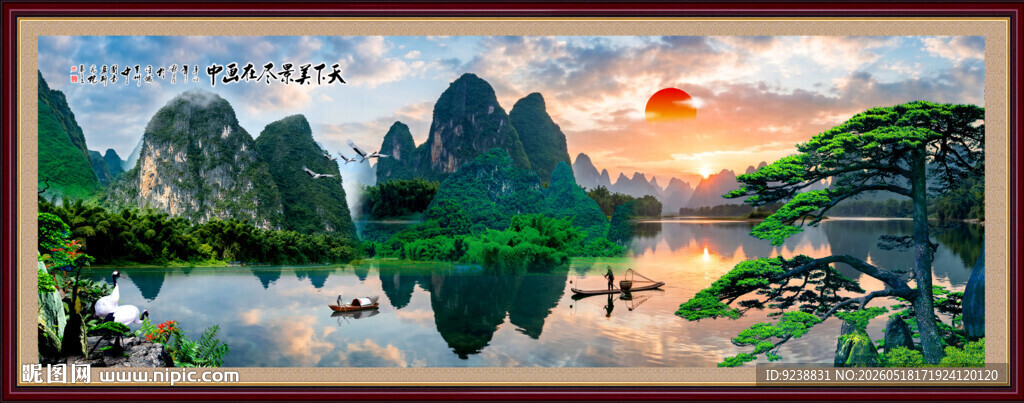 桂林山水