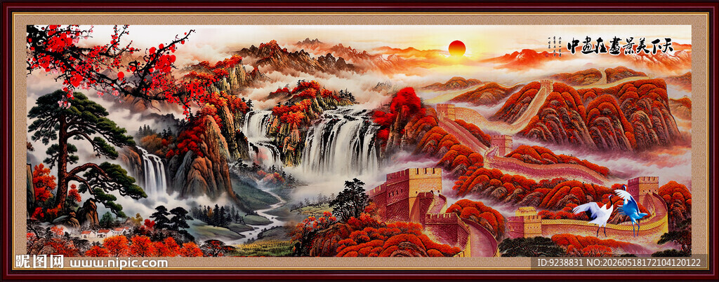 长城