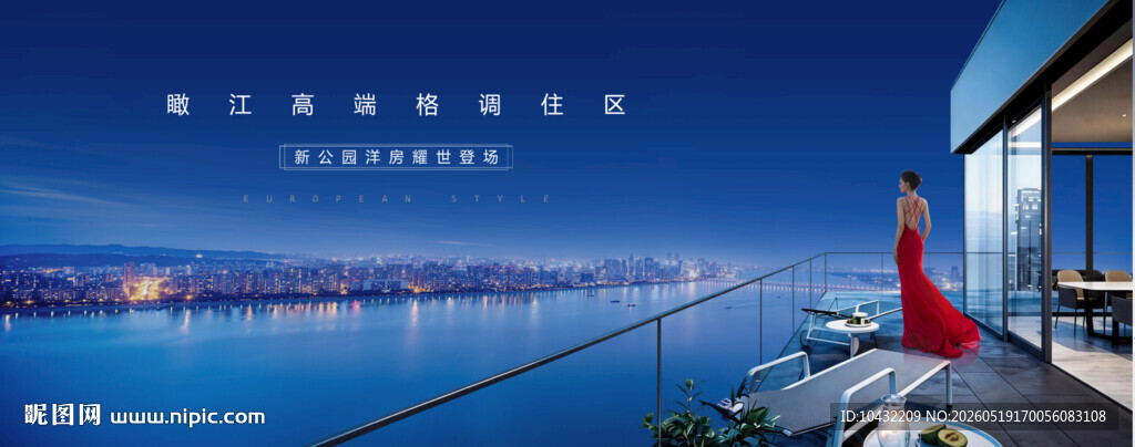 地产豪宅江景户外