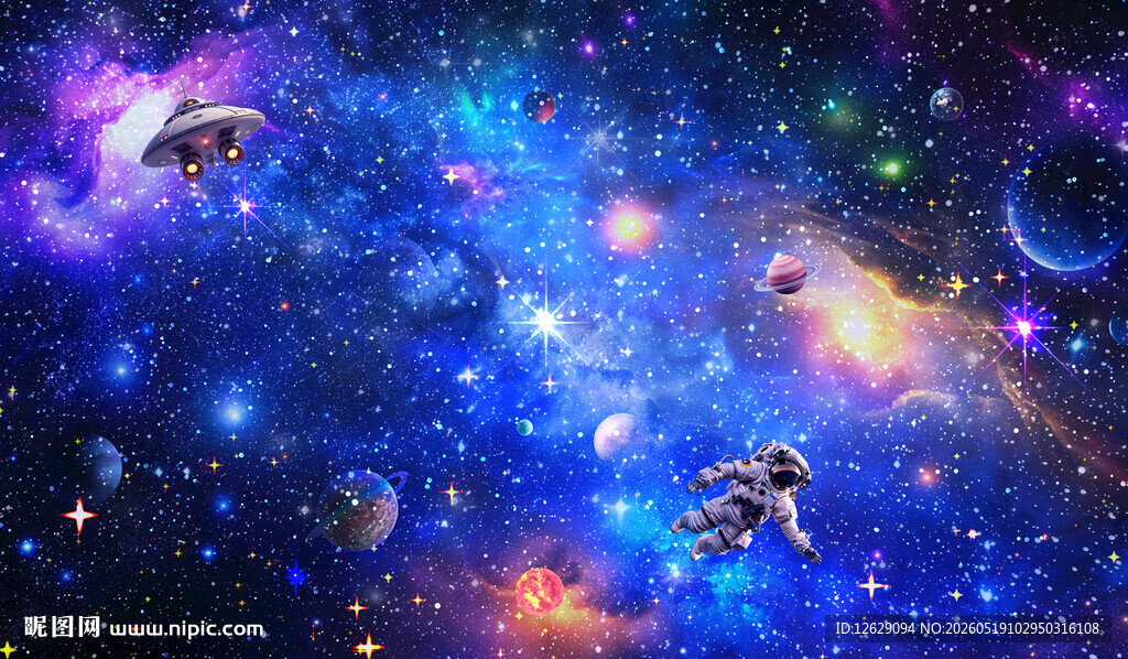 美丽唯美星空星云